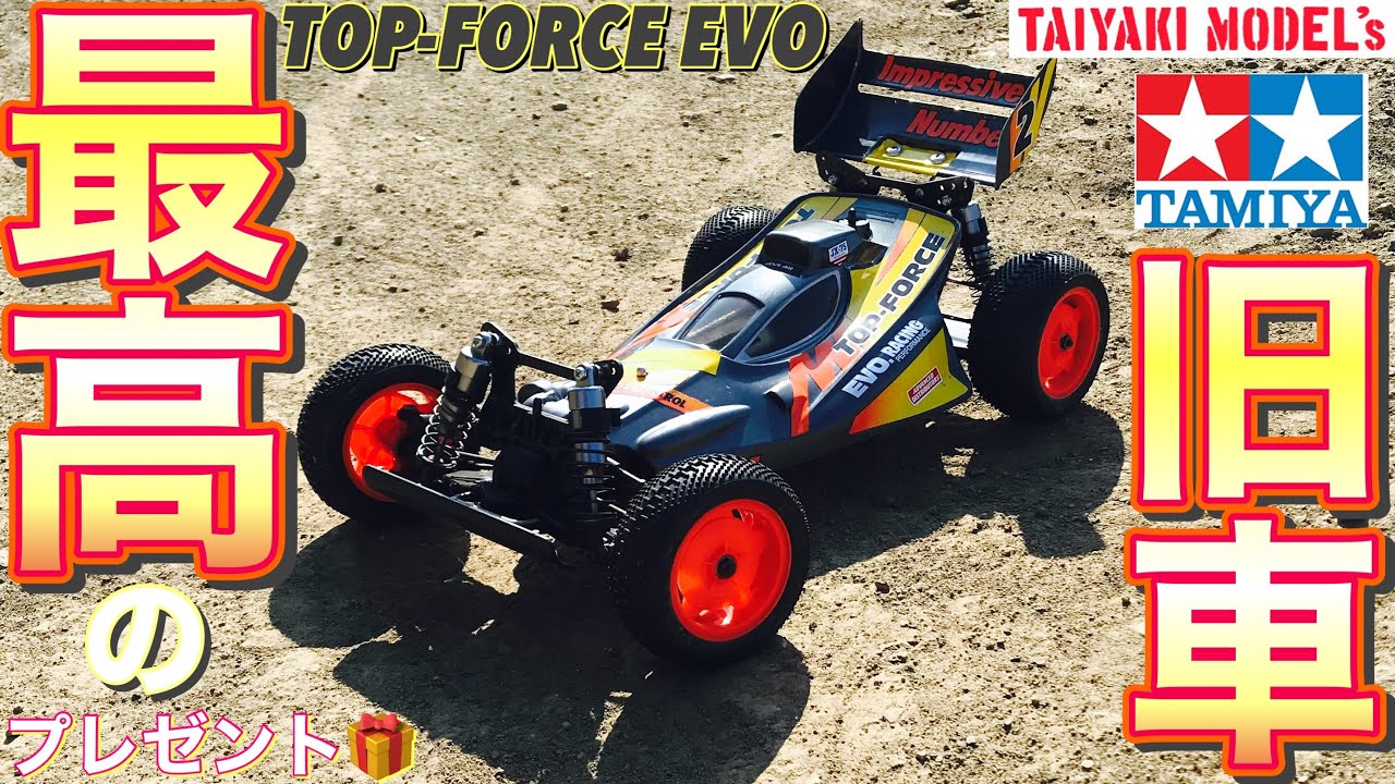 ラジコン】タミヤ模型 最高の 旧車 TOP-FORCE EVO. トップフォース