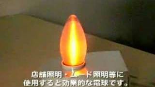 アサヒ ASAHI フリッカーランプ アカリセンターの公式通販サイト