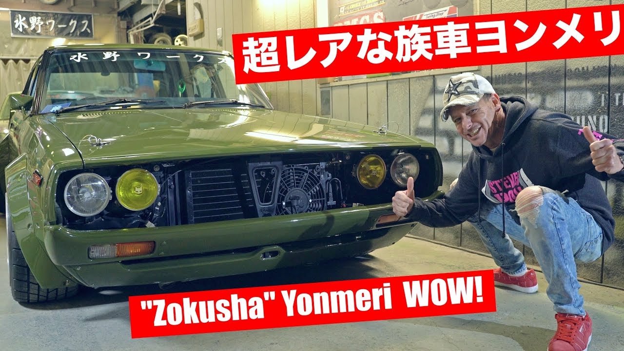 Japan's Rarest JDM Custom Yonmeri Skyline & GX71 Chaser - My Crazy