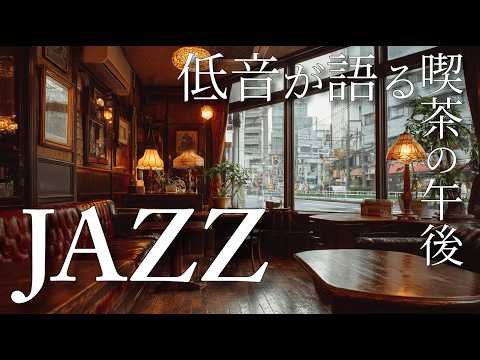 Showa Retro Cafe] Nostalgic 1970s jazz for people in their 60s and