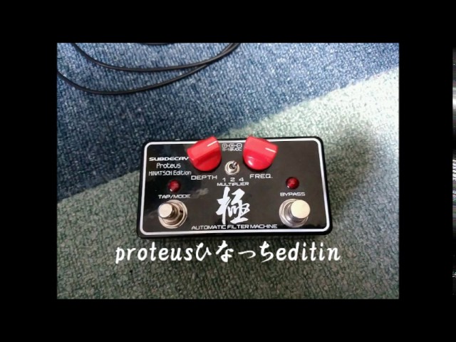 SUBDECAY/proteus比較 - YouTube