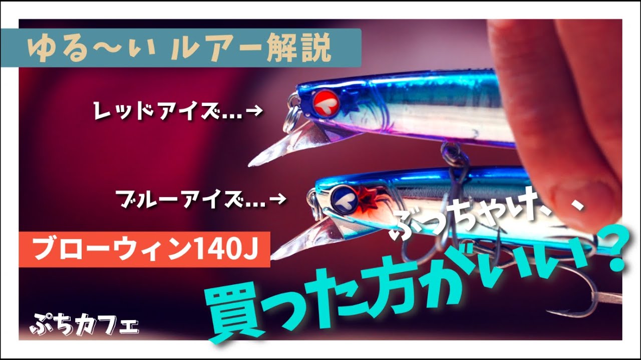 ガボッツ150 ブローウィン140s 140j カゲロウ124 155 他 ガボッツ150