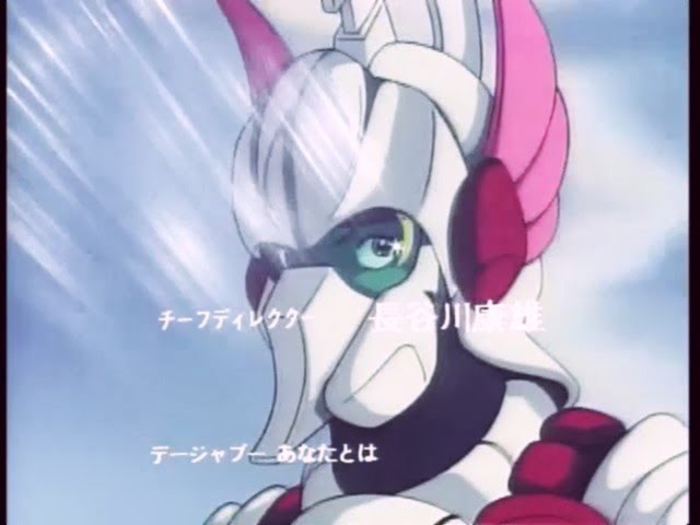 超時空騎団サザンクロス (1984) OP「星のデジャ・ブー」- Super