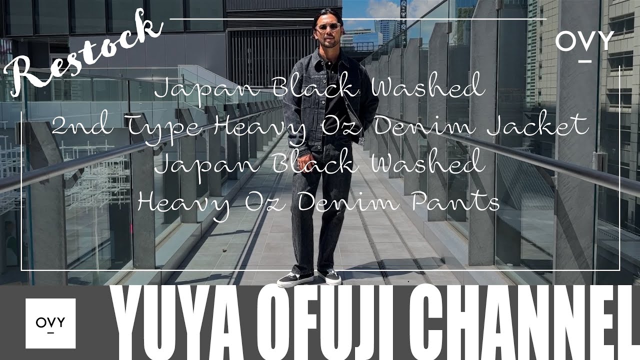 OVY再販アイテム発売】このブラックデニムは時代を超えてゆく！！OVYを