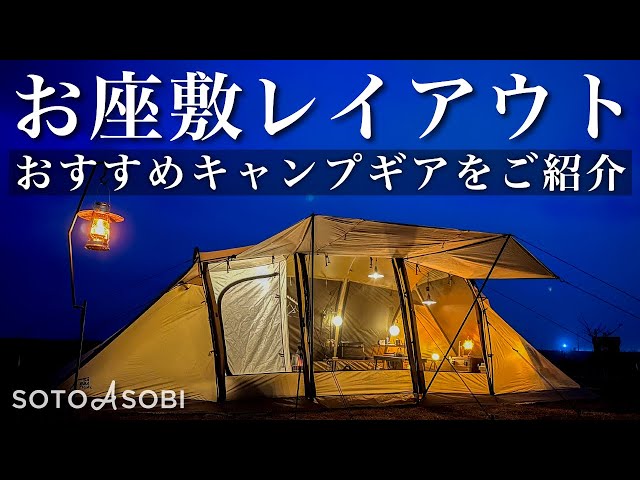 カマザシキL カマザシキL | DOD STORE （ディーオーディー公式