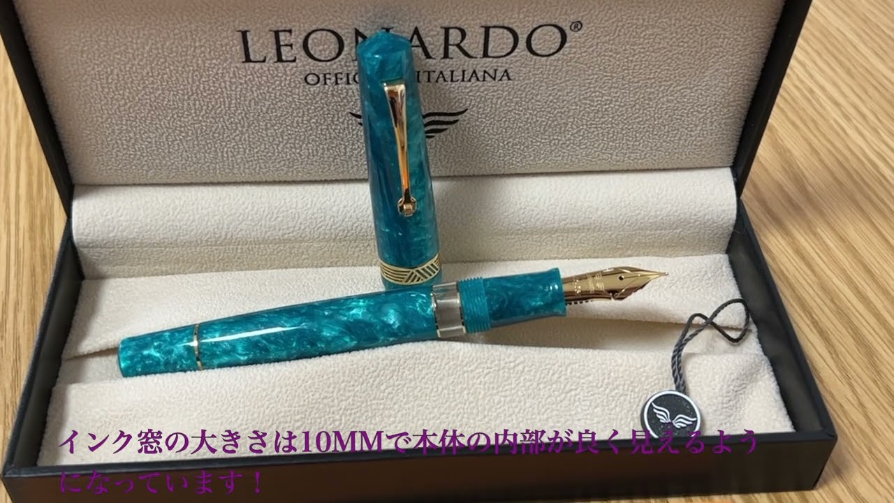 レオナルド 万年筆 モーメントマジコ ピエトラサラータ F 1.5mlと
