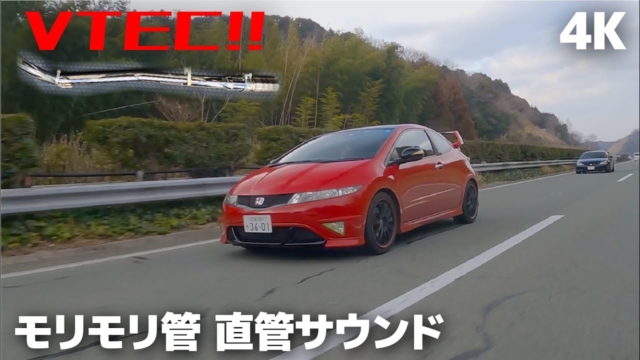 VTEC] Honda FN2 Civic Type-R Euro Full Acceleration with Loud
