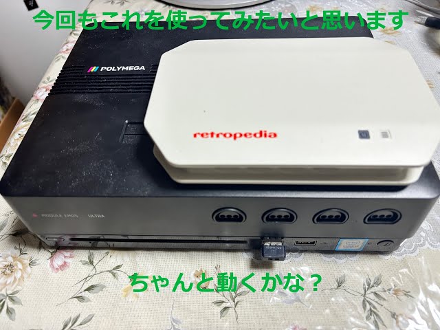 レトロぺディア 6293種バージョン 現状渡し品】レトロペディア