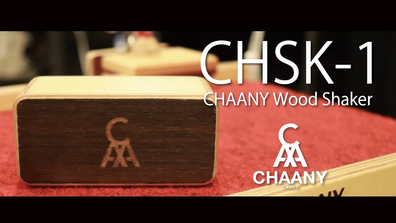 公式】チャーニーカホン「CHSK-1 ウッドシェイカー」デモ演奏【CHAANY
