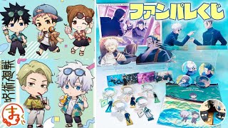 オタクの文句を聞いてやってください😞まるくじAloha vibesと