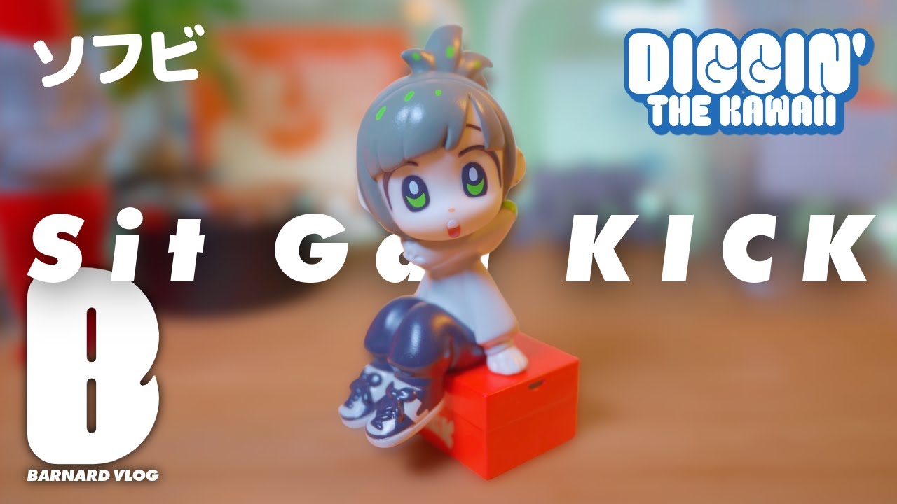 完売】Sit Gal KICKちゃん（ノーマルゼロワン） ソフビ - DEATHMENTAL