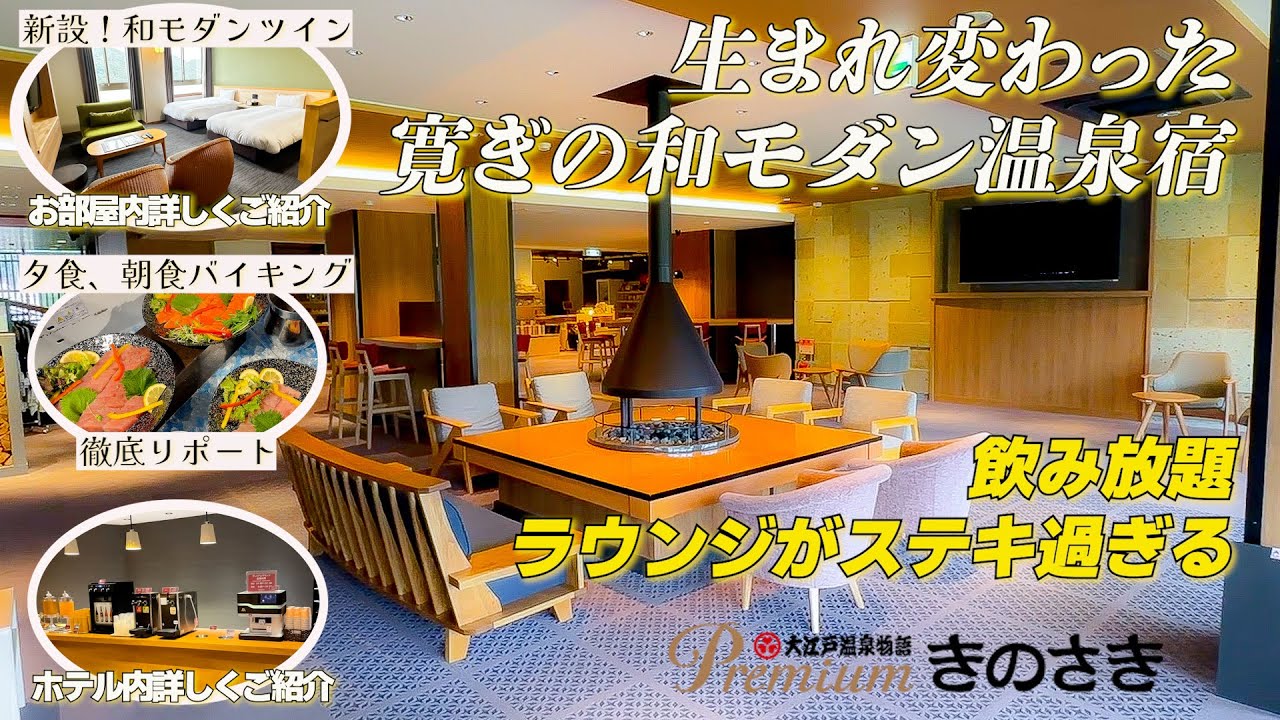 ダイヤのA×大江戸温泉物語 風呂桶 ダイヤのA×大江戸温泉物語 風呂桶