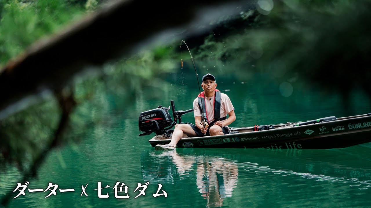 チェスト114 Chest114 ジムダンディ JimDandy MGM 未使用 チェスト114