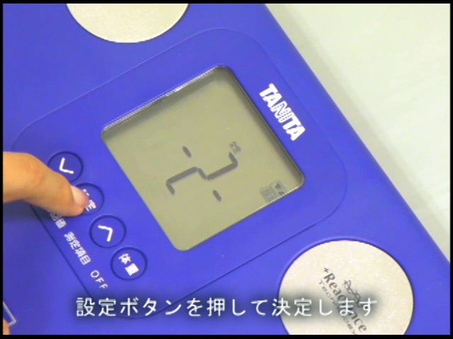 Instruction Video] Instruction Video BC751 Setting Changes - YouTube