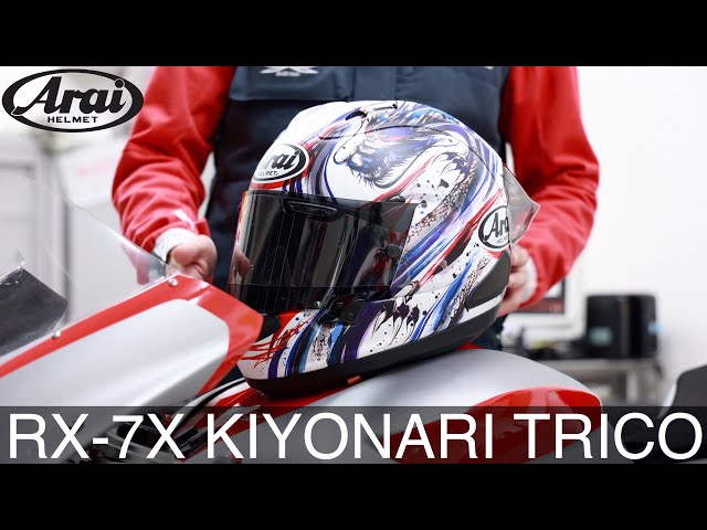 RX-7X KIYONARI TRICO - YouTube