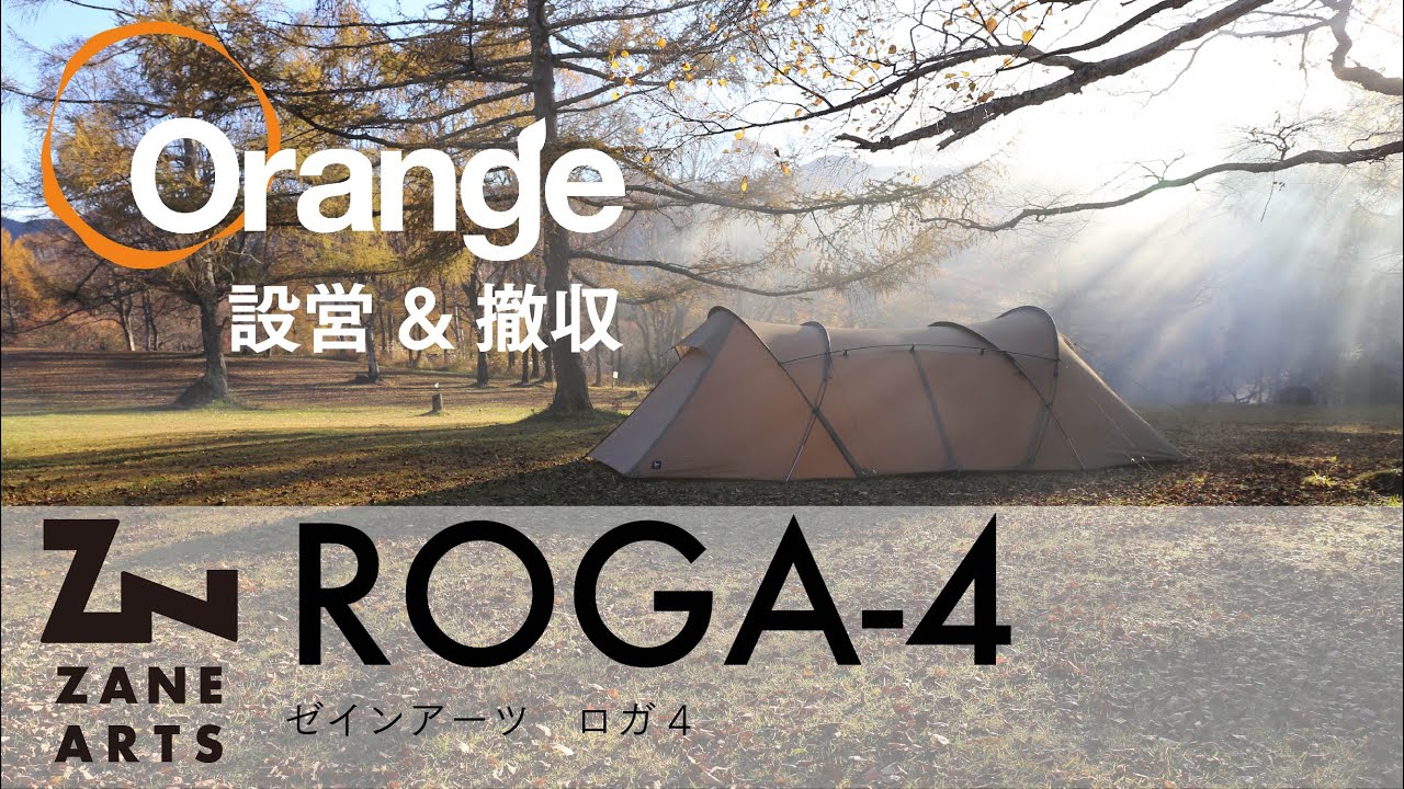 ZANE ARTS ROGA4 (ROGA) 