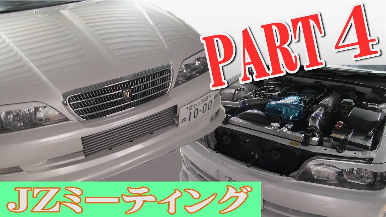 ドリフト 程度超極上JZX100 クレスタ＆チェイサー ピカピカボディが