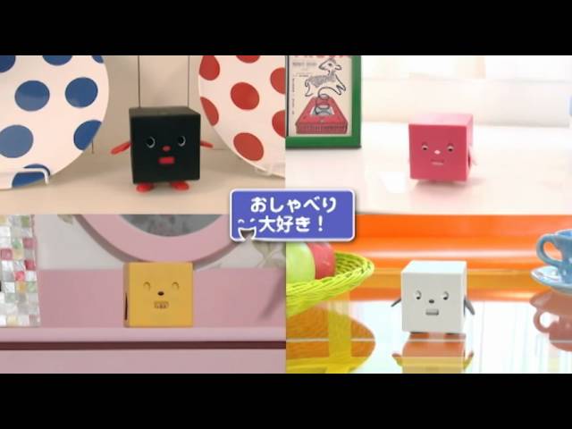 かくれんぼクロックちゃん - YouTube