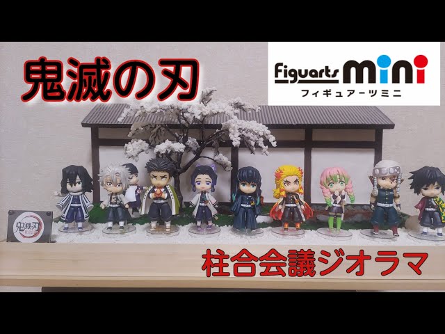 鬼滅の刃 フィギアーツミニで柱合会議ジオラマ作ってみた#鬼滅の刃#柱