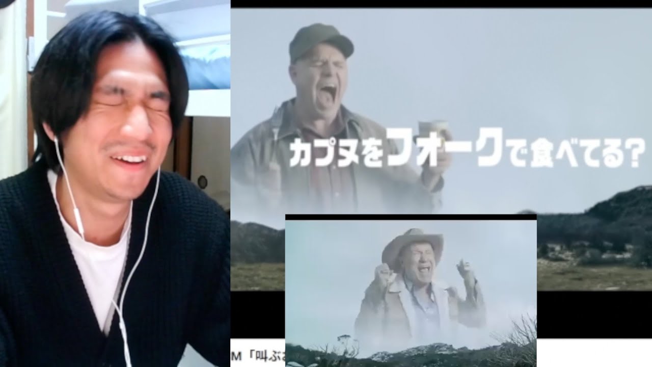 Nissin-san knows this meme too lol [Clip from the 110th meme