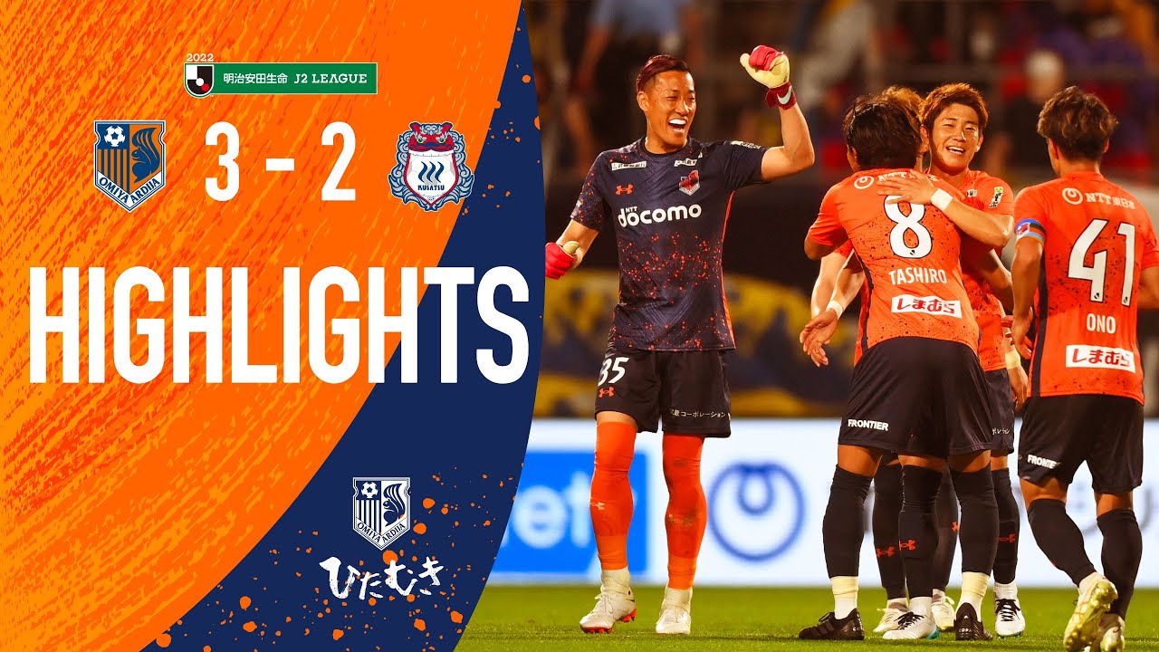 DF 24 西村 慧祐｜大宮アルディージャ公式サイト