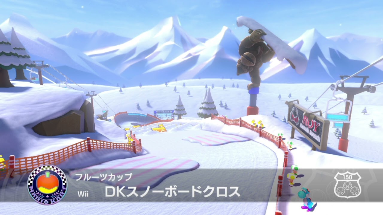 10分耐久】Wii DKスノーボードクロス BGM(マリオカート8DX) - YouTube