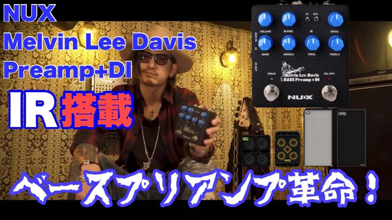NUX Melvin Lee Davis Bass Preamp + DI feat. ITARU - YouTube