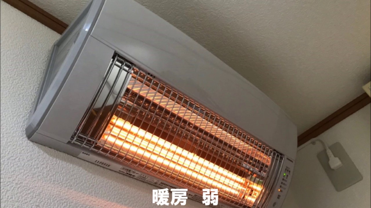 京都府城陽市 コロナ ウォールヒートCHK-C126A ヒートショック対策