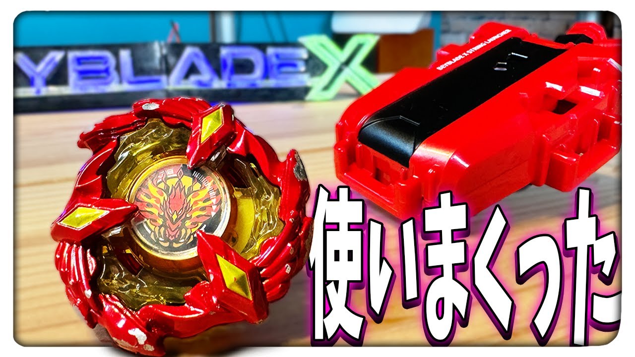 Pre-sale] We tried out the latest Beyblade, 
