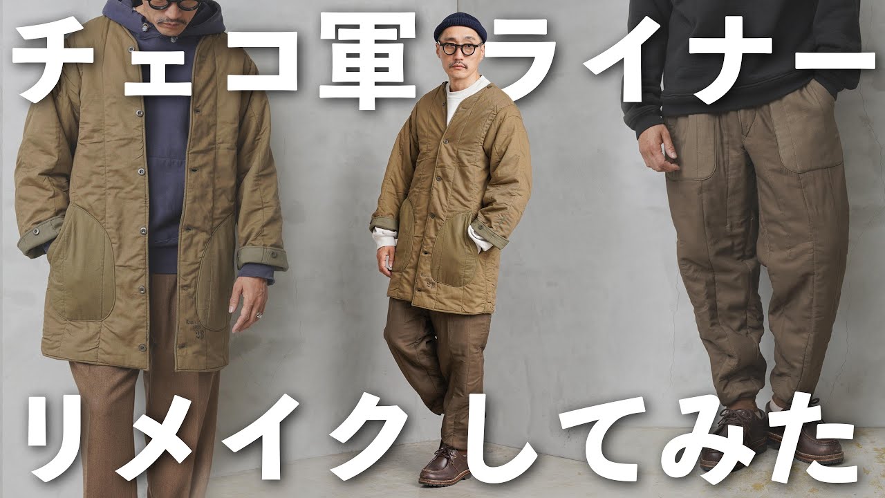 Remake by a military shop] We made a set using Czech military