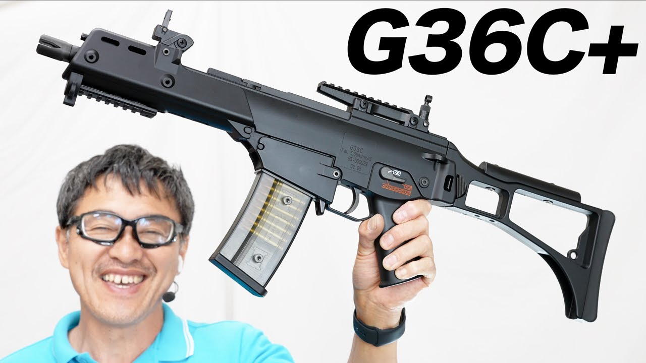 G36Cプラス 東京マルイ 電動ガンプラス エアガンレビュー - YouTube