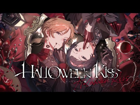 MV】HALLOWEEN KISS／LIP×LIP（勇次郎・愛蔵／CV：内山昂輝・島﨑信長