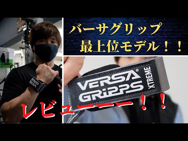 高価なパワーグリップを買ったからレビューするよ！ - YouTube