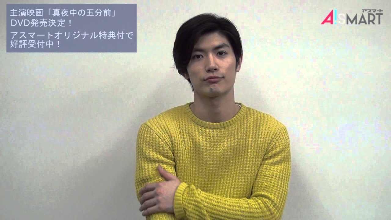 三浦 春馬 | A!SMART