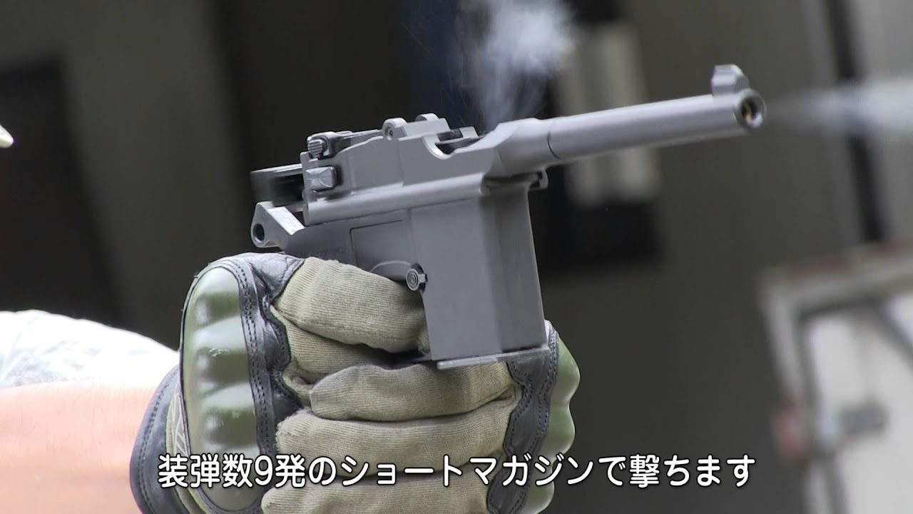 マルシン工業 モーゼルM712 GBB Airsoft エアガン レビュー - YouTube
