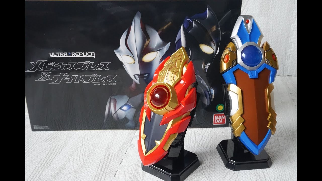 ウルトラレプリカ メビウスブレス&ナイトブレス Ultraman Mebius - YouTube