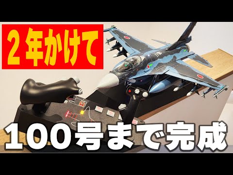 How much does it cost?] Check out the gimmicks behind DeAgostini's