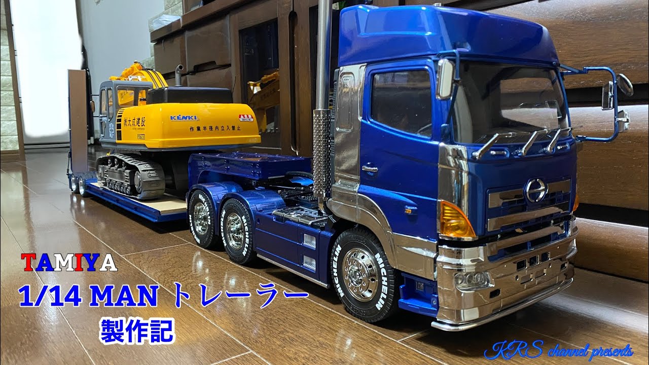ヒ*ロ様 タミヤ タンクトレーラー 1/14スケール ジャンク Tamiya 1/14