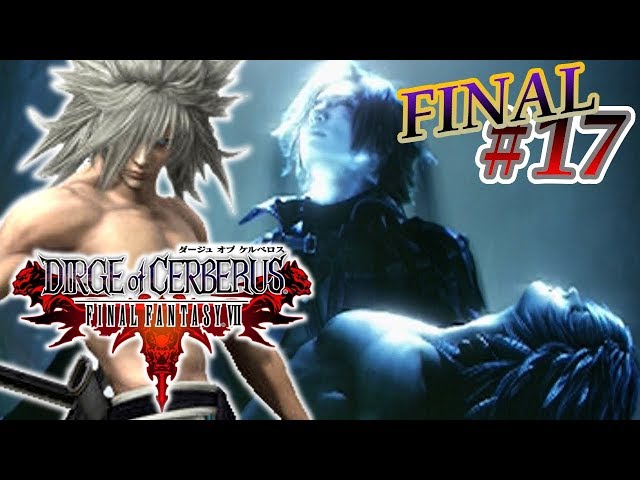 希少】FF7 ダージュオブケルベロス 販促ポスターB2 超希少】FF7