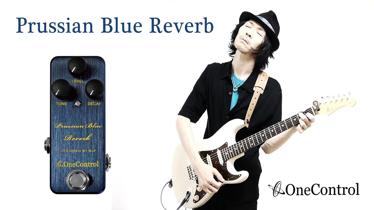 One Control PRUSSIAN BLUE REVERB – OneControl
