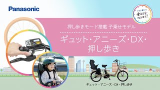Gyutto 最大7000円クーポン(22日一杯) フルカスタムチョイス 押し歩き