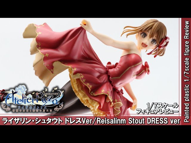 Figure Review】ライザのアトリエ ～常闇の女王と秘密の隠れ家