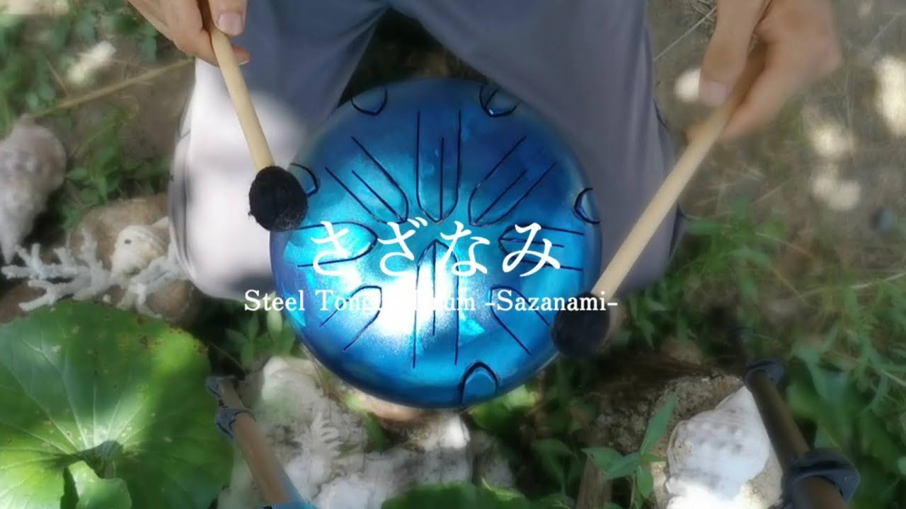 新しいさざなみドラムが完成。小型さざなみ(スチールタングドラム)13音