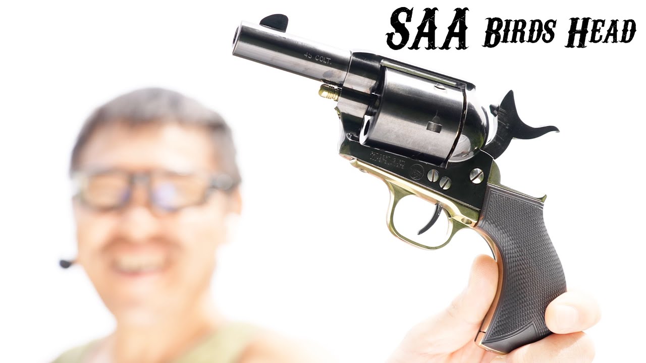 タナカ SAA 1st 3inch “Birds Head” スチール・フィニッシュDX