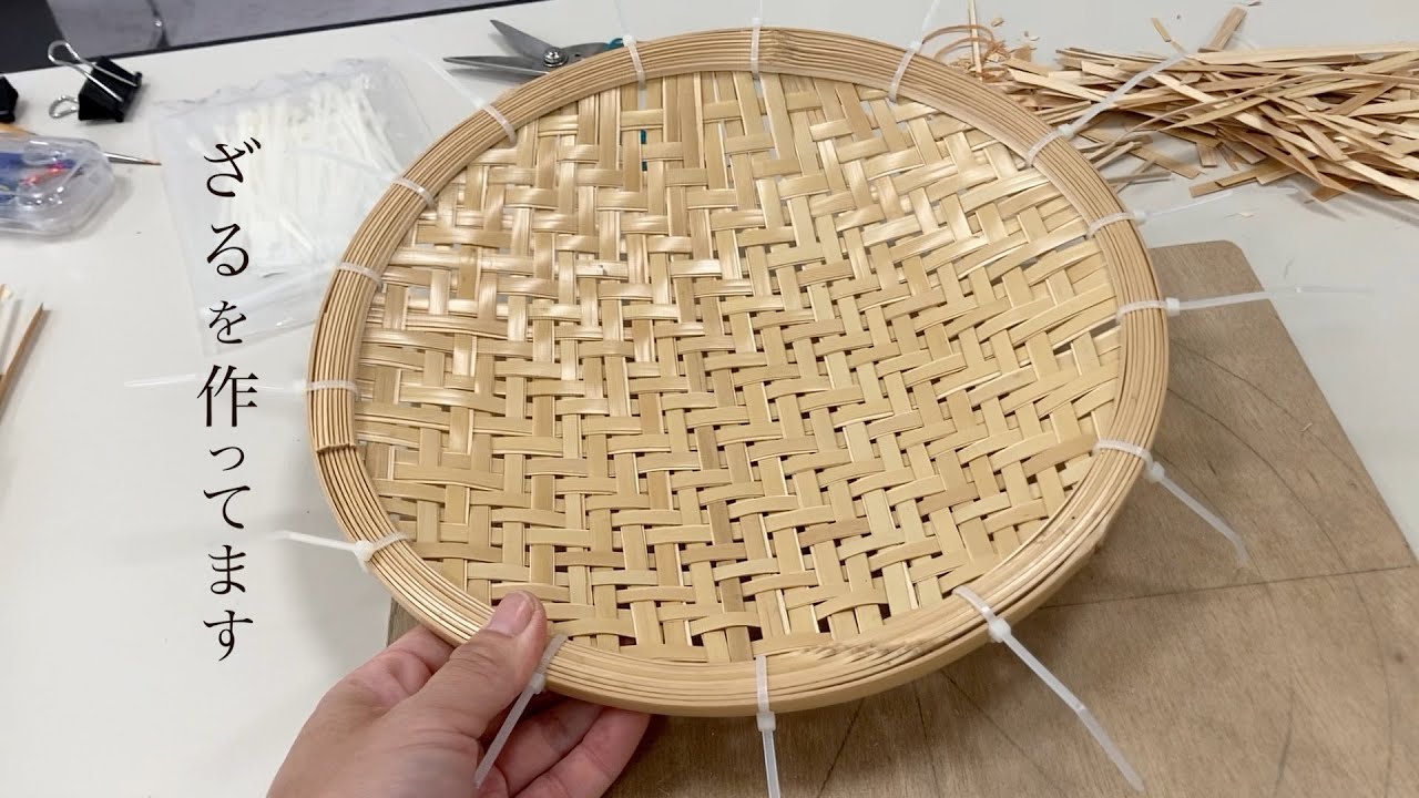 竹かご 竹細工 3個セット 民藝 KOHORO 竹ざるるおまけ付 竹かご 竹細工
