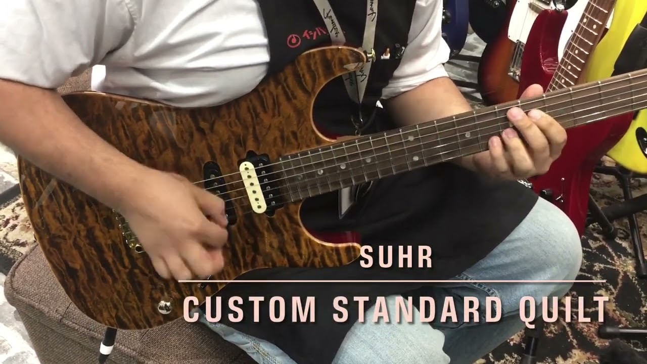中古】Suhr / Custom Standard Quilt Bengal【3.66kg】【御茶ノ水本店