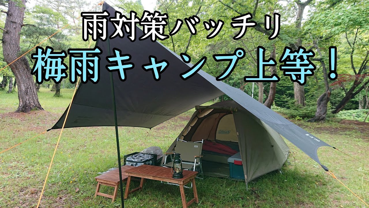 Solo Camping] Take on the rainy season camping trip with full rain