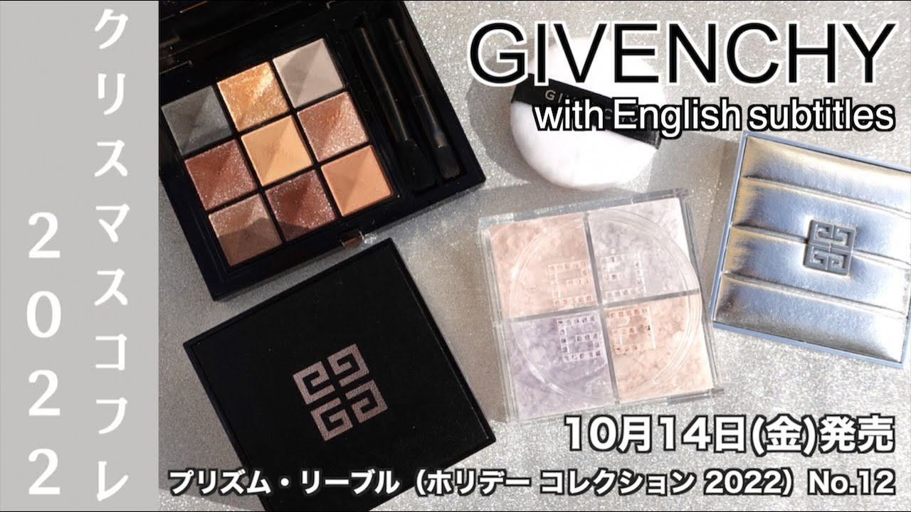 GIVENCHY Holiday 2022】GIVENCHY loose setting powder 
