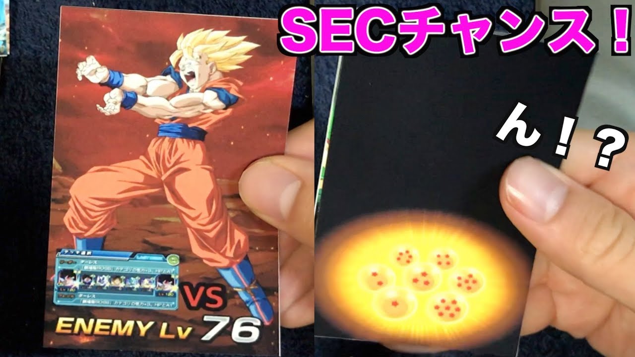 I got two SEC cards from that series! 600 yen original pack