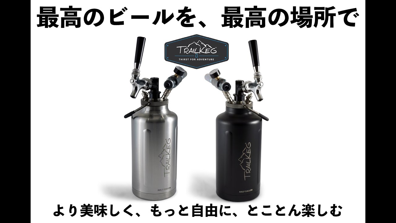 アメリカ発！専門店のビールを